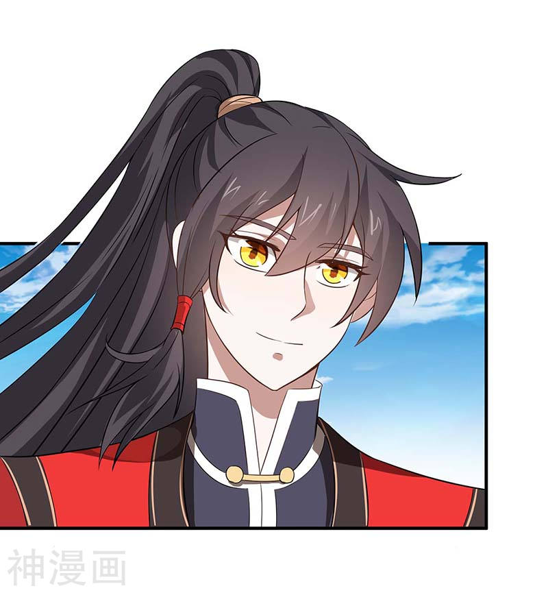 การกลับมาของจักพรรดิ์ ตอนที่ 102 หน้า 16