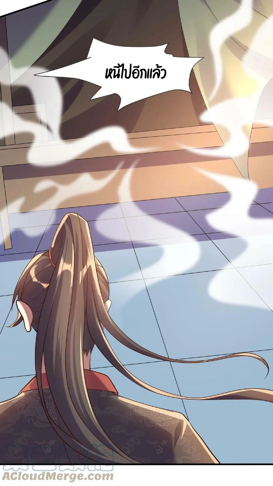 ข้าถูกอัญเชิญมาเพื่อช่วยจักรพรรดินี (ยังไม่ชนฉบับ) ตอนที่ 14 หน้า 14