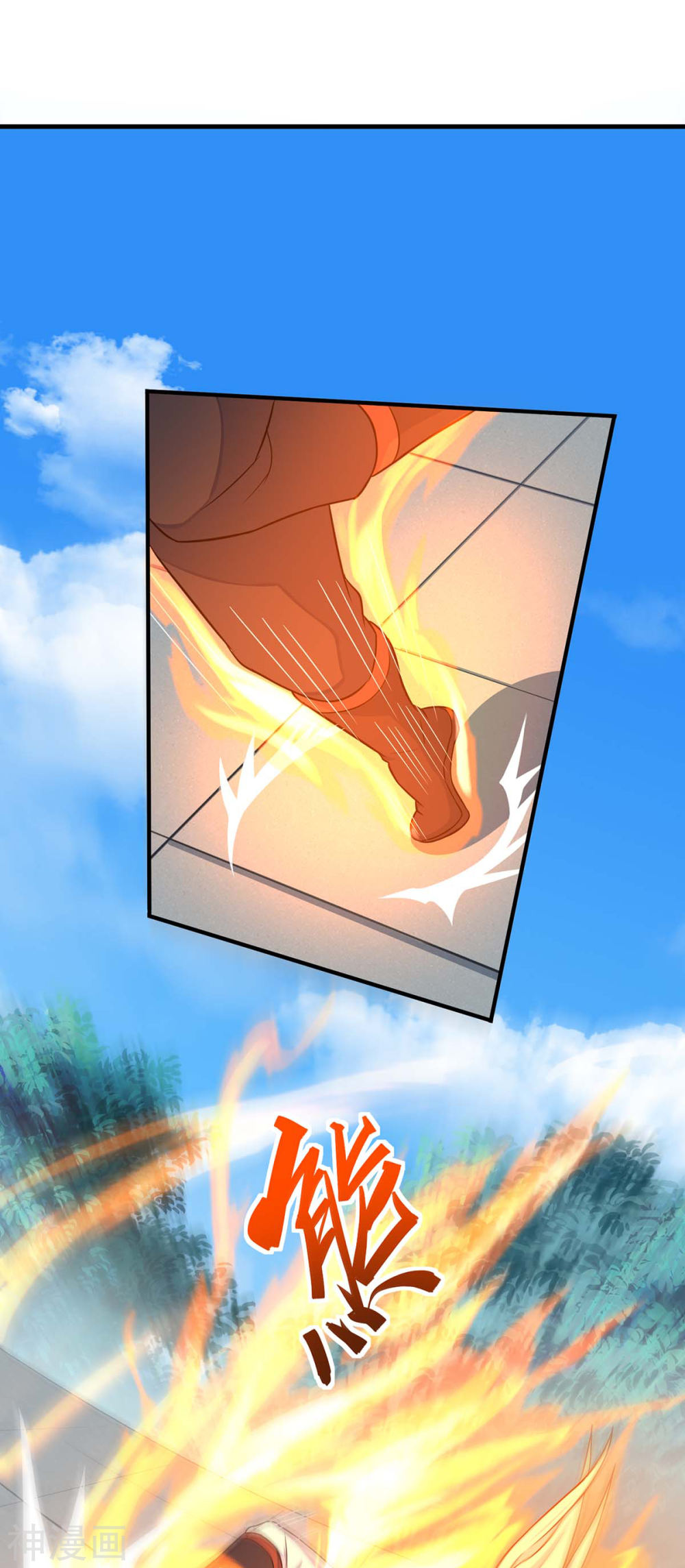 การกลับมาของจักพรรดิ์ ตอนที่ 107 หน้า 19