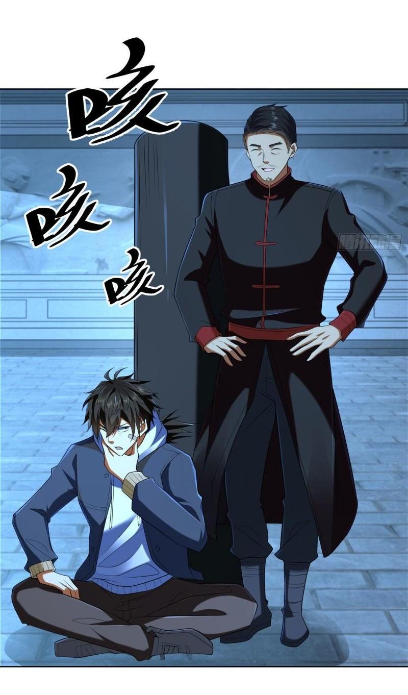 THE FIRST ORDER ตอนที่ 153 หน้า 27