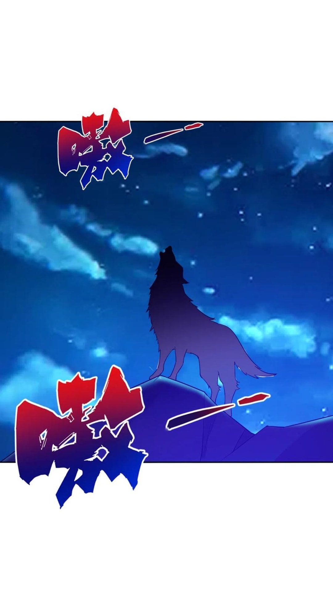 ข้ารับใช้ชั้นหนึ่ง ตอนที่ 199 หน้า 17