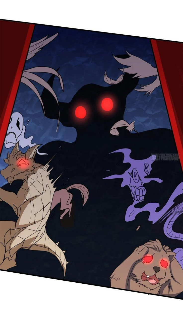 อยู่ดีดีผมก็เป็นลูกเขยราชามังกร ตอนที่ 84 หน้า 27