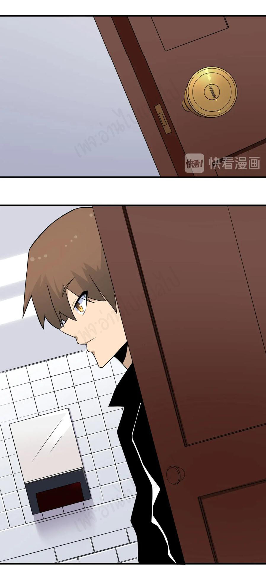 Sanjie Taobao Store ระบบร้านค้าเทพเจ้า ตอนที่ 202 หน้า 3