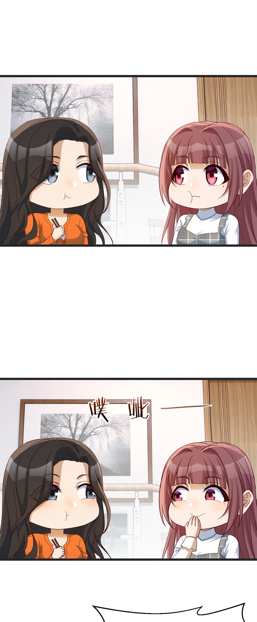 พี่สาวอยากเล่นคุณ ตอนที่ 233 หน้า 25