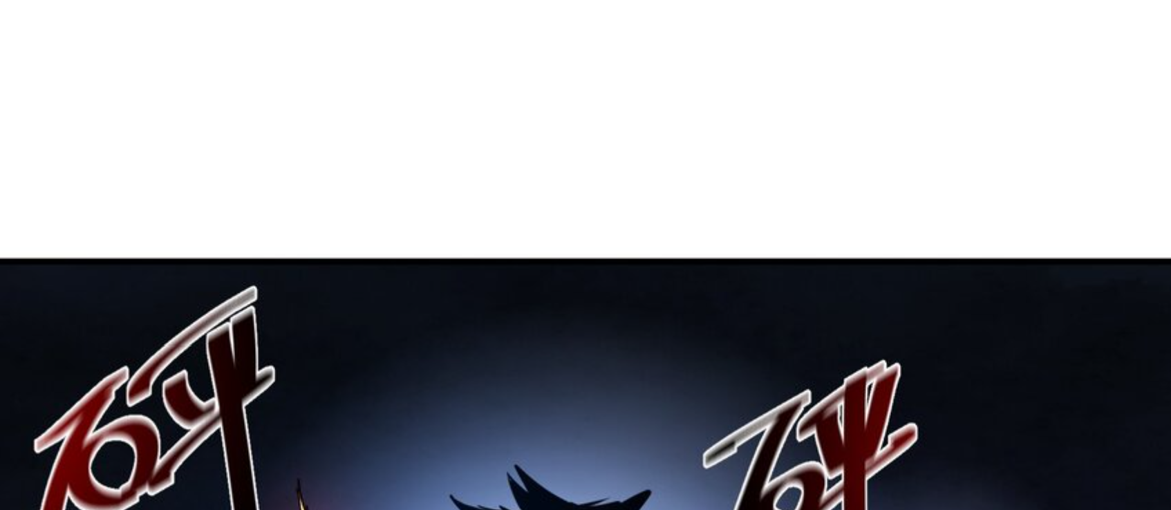 The Evolution ย้อนเวลากลับมาเพื่อกู้โลก ตอนที่ 27 หน้า 51