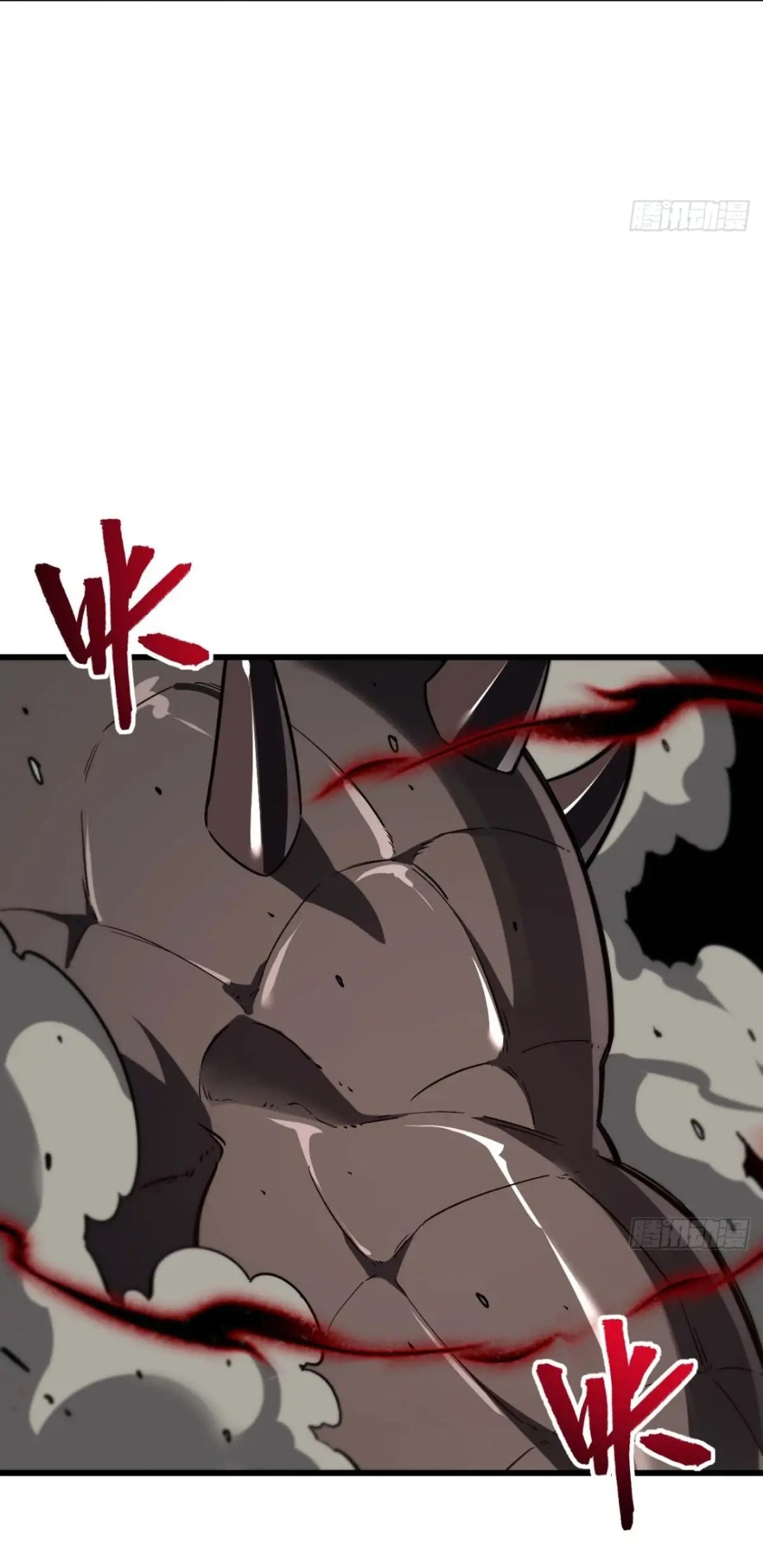 กำเนิดร่างเทวะบรรพกาล ตอนที่ 42 หน้า 48