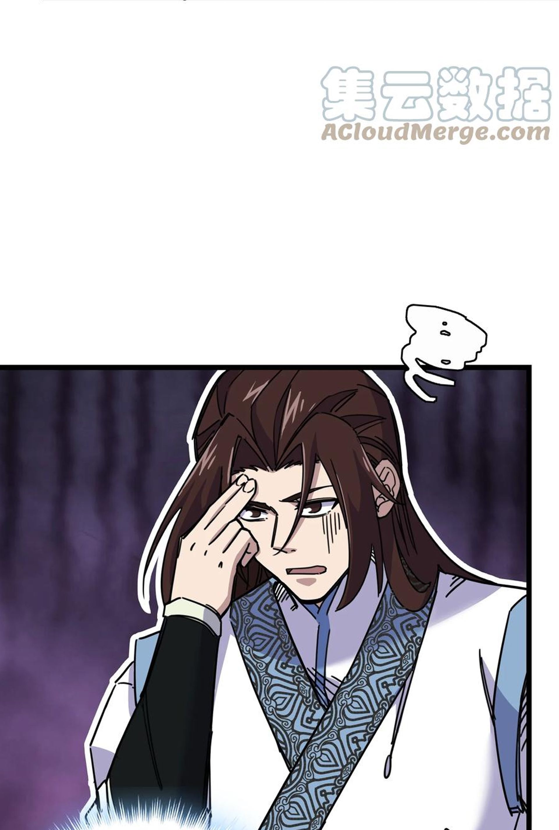 (ชนจีน) แกล้งเป็น NPC "หลอก" คนที่ "มาจากต่างโลก" ให้พัตนานิกายให้ No.1 !!? ตอนที่ 4 หน้า 9