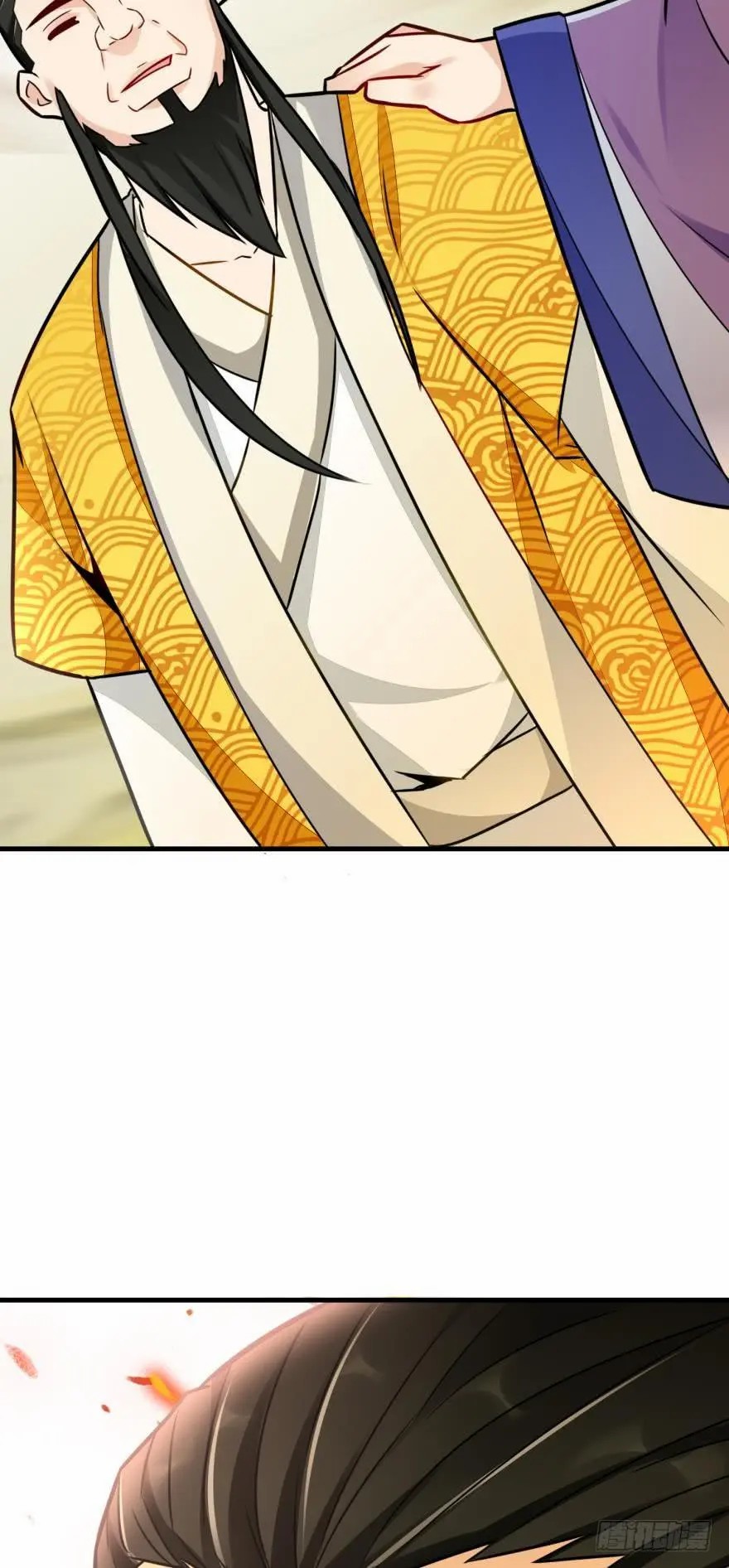 Ancestor online ตอนที่ 8 หน้า 70