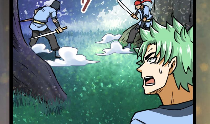 Peerless sword god เทพกระบี่ไรเทียมทาน ตอนที่ 41 หน้า 57