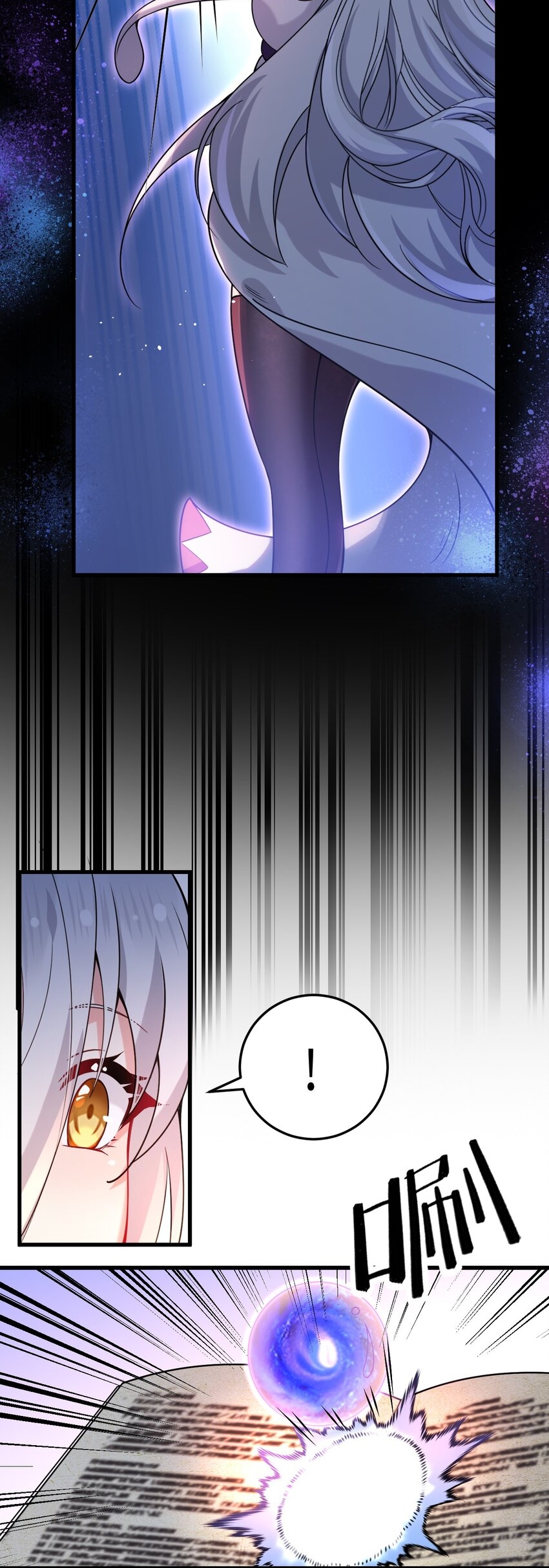 Immortal Me And Eldritch Wife ตอนที่ 54 หน้า 8