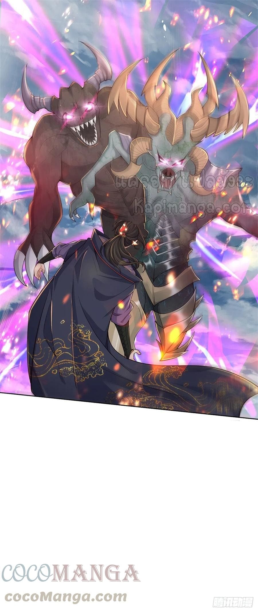 Way of Domination ตอนที่ 63 หน้า 4