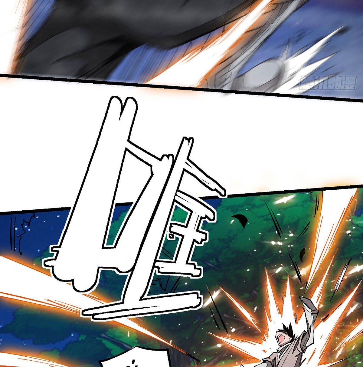 (ทันจีน) Mechanical Master (โคตรปรมาจารย์เทพจักรกล) ตอนที่ 5 หน้า 12