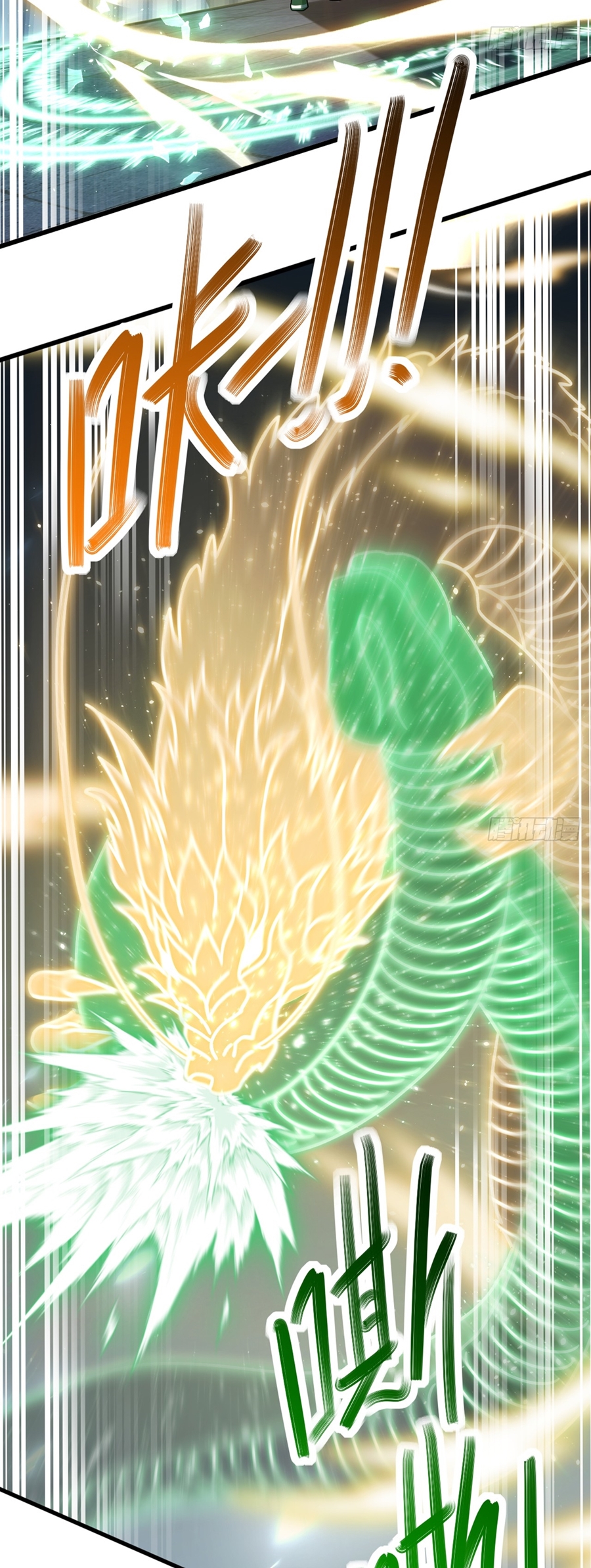 ลงจากภูเขาเพื่อมาเป็นเบ๊ภรรยา ตอนที่ 36 หน้า 13