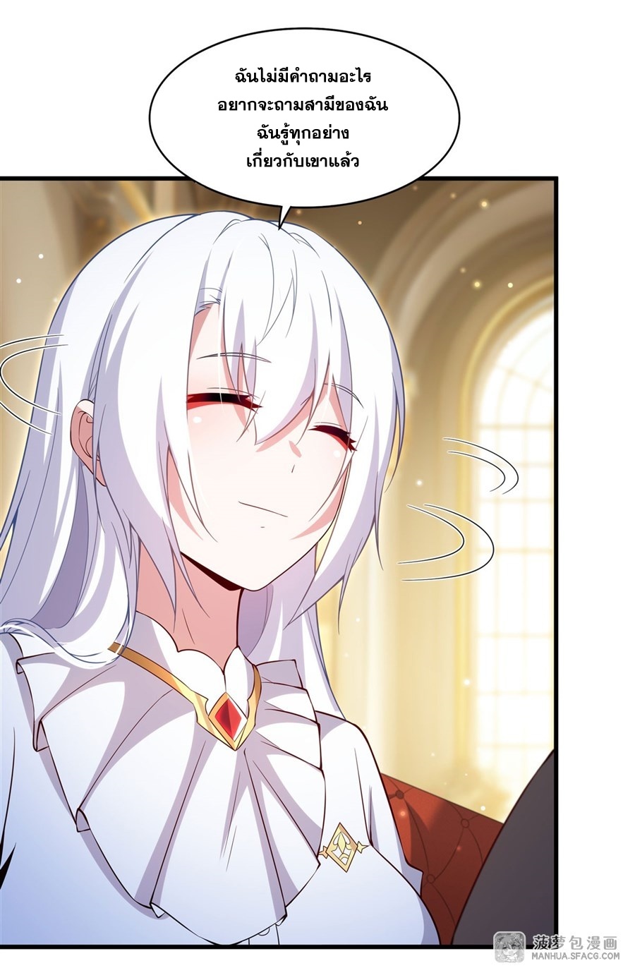 Shut Up, Evil Dragon! หุบปากซะยัยมังกรร้ายข้าไม่อยากมีลูกกับเจ้าอีกแล้ว ตอนที่ 21 หน้า 40