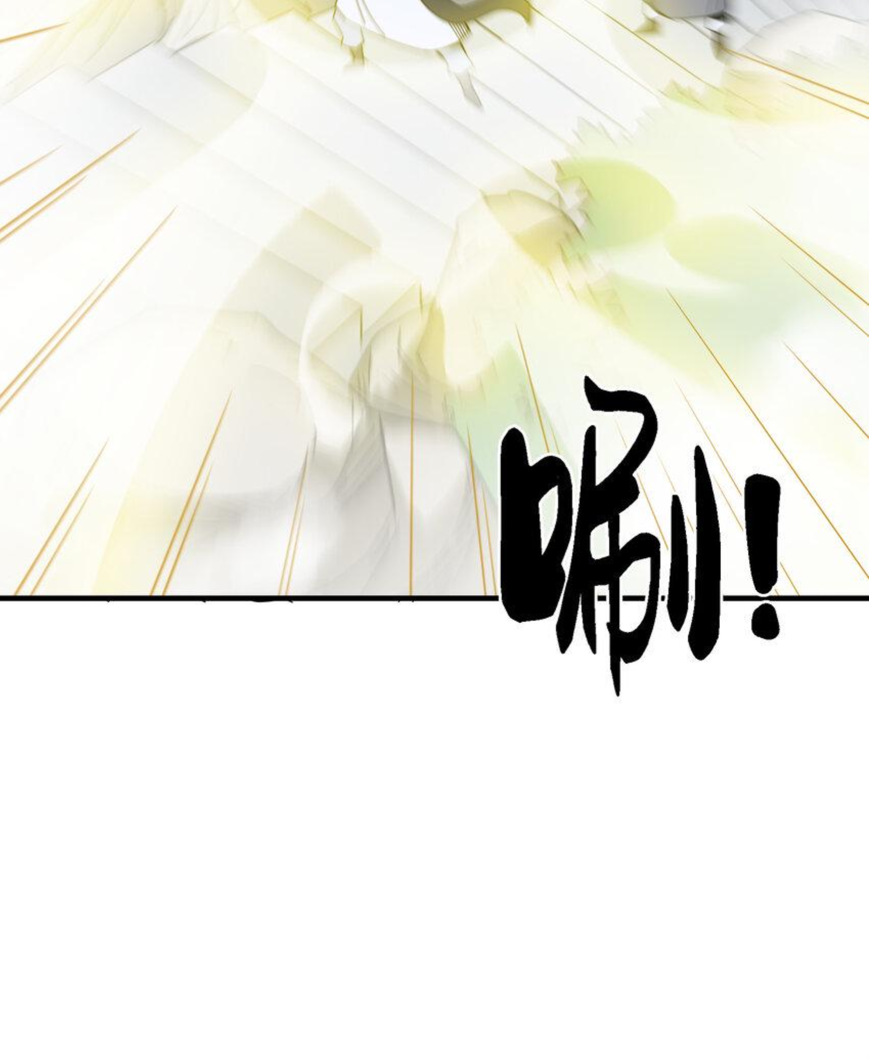 เมื่อข้าลงจากเขาแล้ว ข้าจะไร้ผู้ต่อกร !? (ฝึกเสร็จ Lv.Max) ตอนที่ 39 หน้า 39