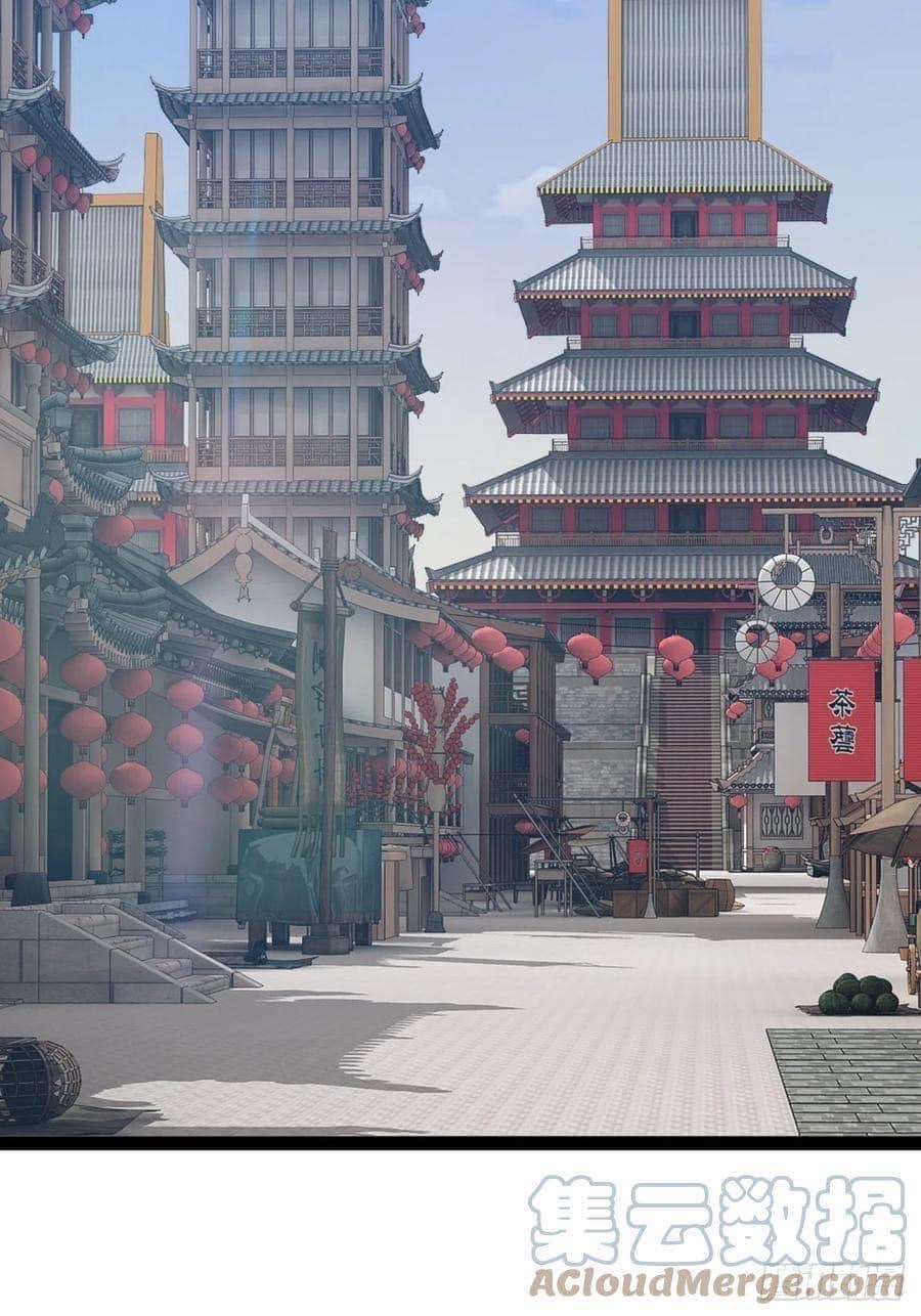 เทพนักเปิดซิง ต่างโลก (เมียร้อยคน) ตอนที่ 3 หน้า 11