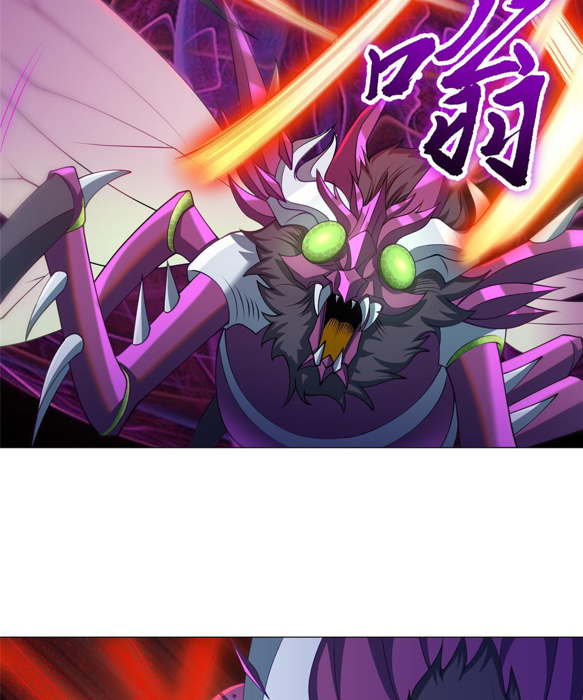 (ชนจีน) Dragon Master (จูหมิง นักรบเซียนมังกร) ตอนที่ 150 หน้า 8