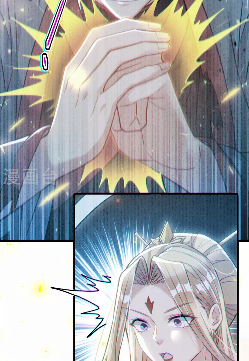 (จบ) Cultivate Immortality in The World of Superpowers (ปรมาจารย์ผู้ฝึกตนในโลกฮีโร่) ตอนที่ 39 หน้า 27