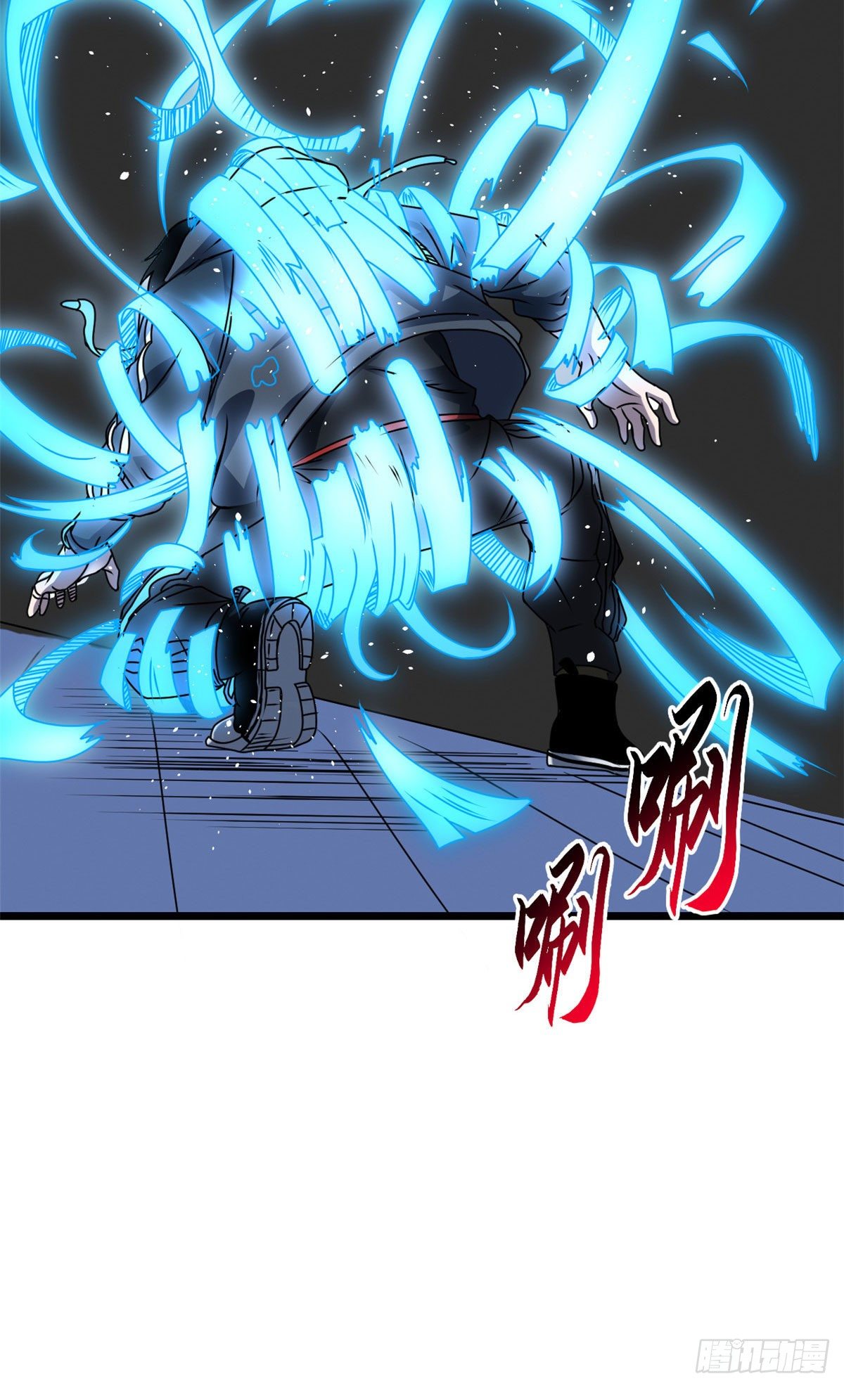 โคตรเทพร้านสัตว์อสูร ตอนที่ 28 หน้า 7