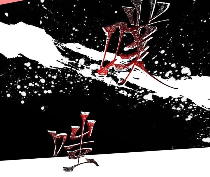 เอาชีวิตรอดในวันสิ้นโลก(暗海纪元) ตอนที่ 2 หน้า 134