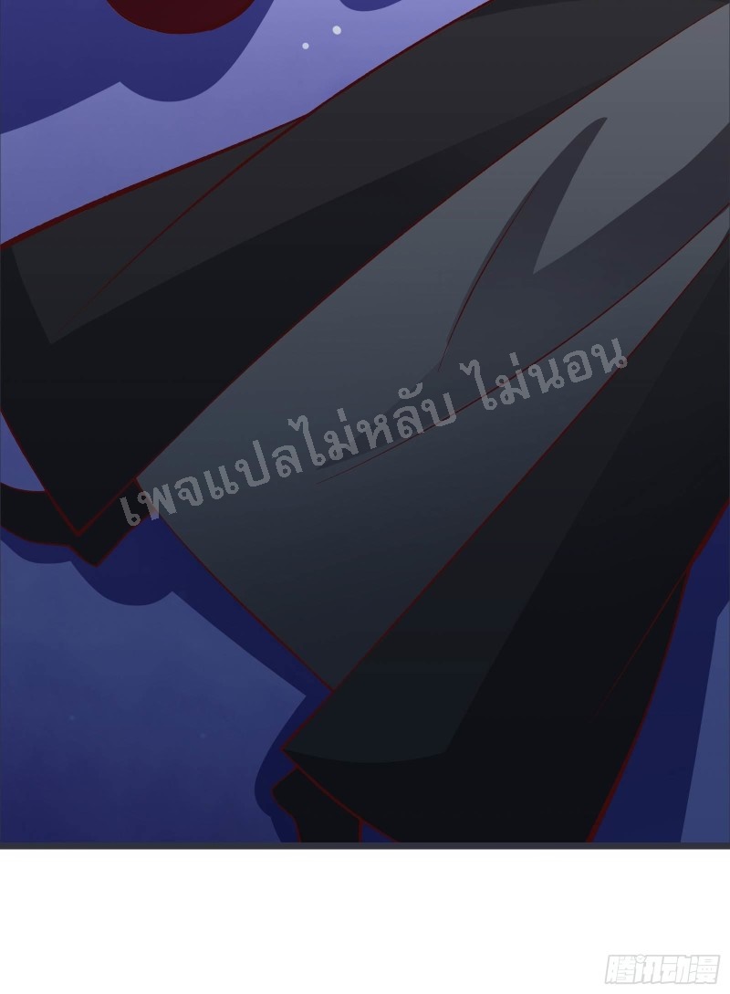 ฮาเร็มของข้ามีแต่ลูกศิษย์หญิงทั้งนั้น ตอนที่ 10 หน้า 45