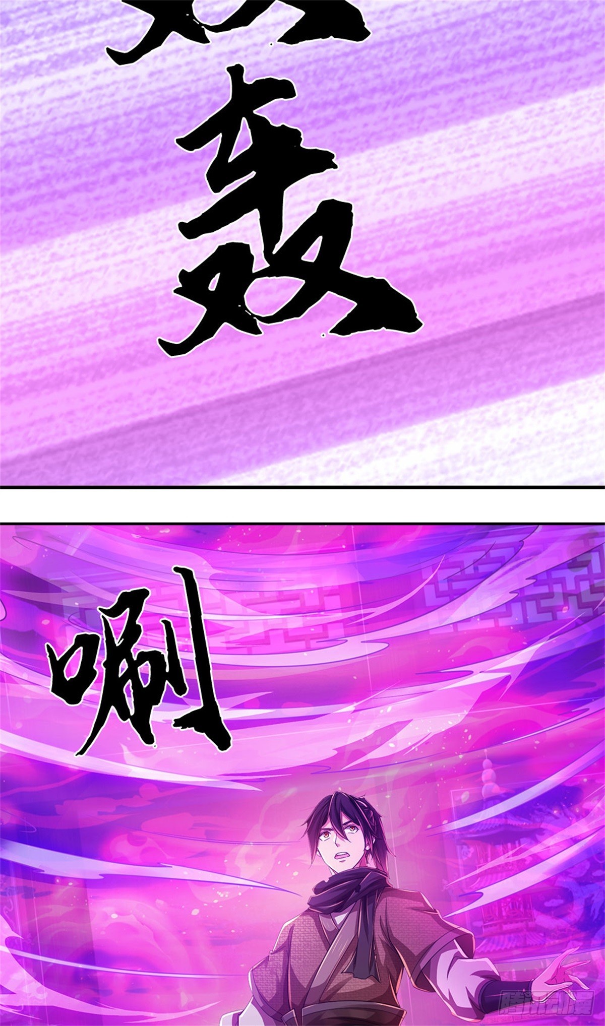 I Am Invincible in the Fantasy World of the Apocalypse ตอนที่ 37 หน้า 14