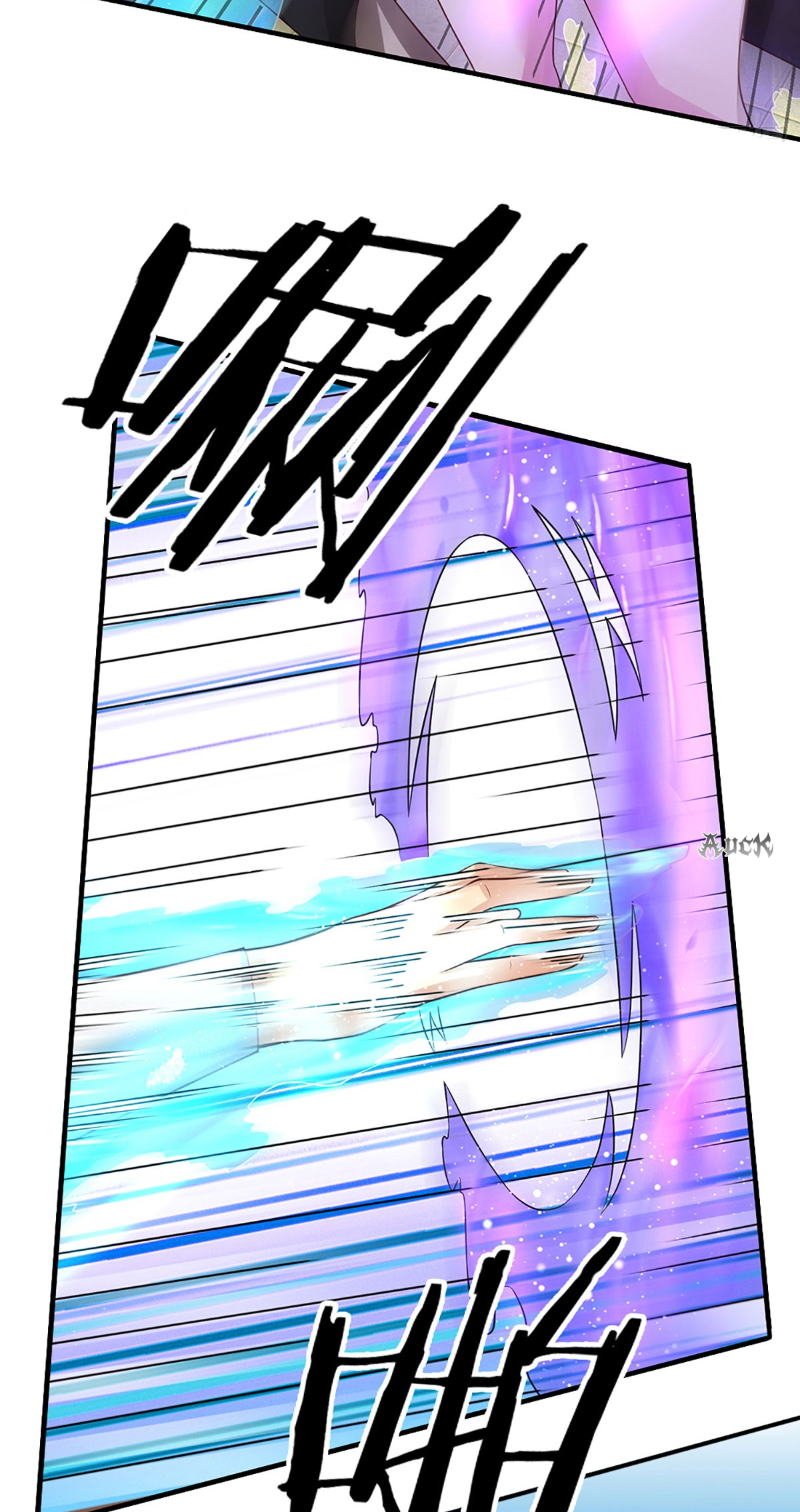 ปลุกร่างกาย ฉันอมตะ ตอนที่ 3 หน้า 2