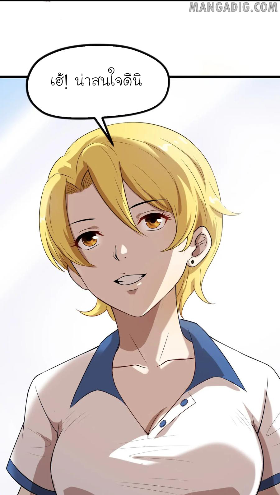 หัวหน้ามาเฟียกลับมาอายุ 16 อีกครั้ง ตอนที่ 14 หน้า 42