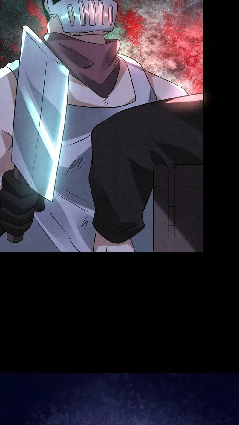 Overly Ferocious of Being Cautious ตอนที่ 80 หน้า 12