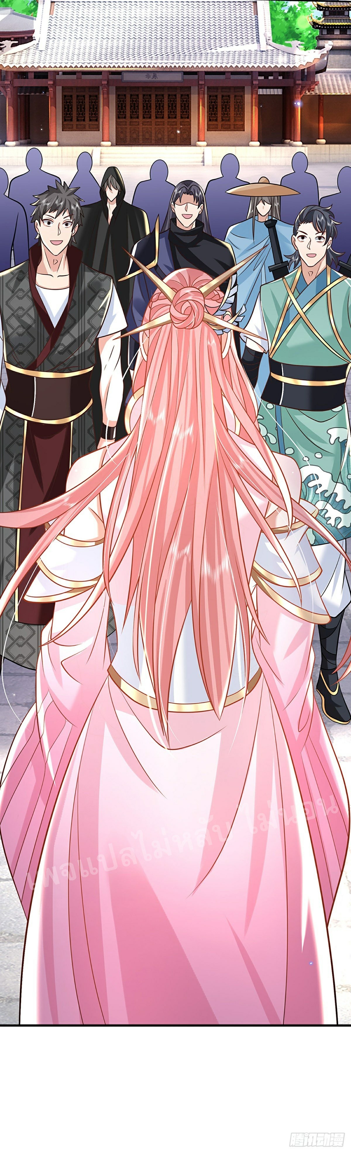 ราชันย์เทพยุทธ์มังกรผงาดฟ้า ตอนที่ 86 หน้า 8