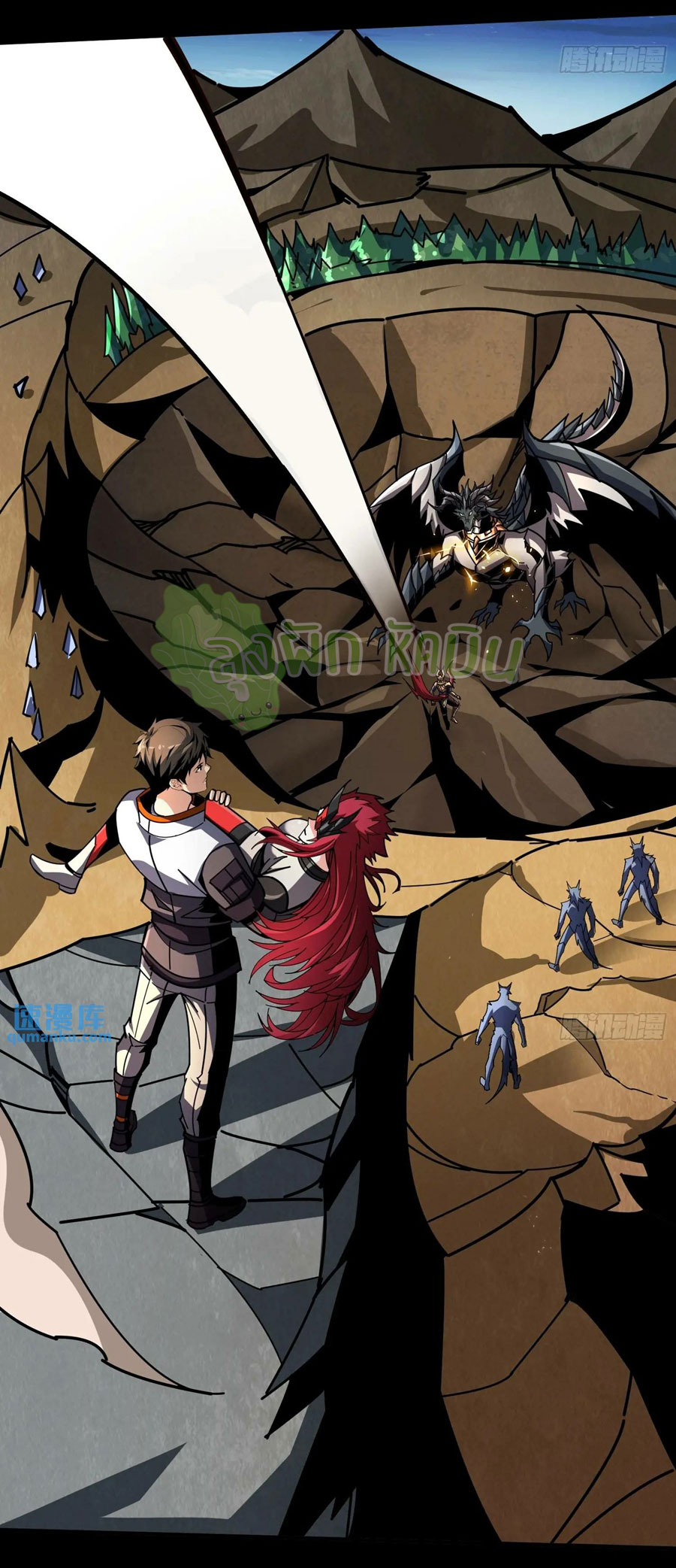 (ชนจีน) IT STARTS WITH A KINGPIN ACCOUNT - จุติจอมราชัน ตอนที่ 447 หน้า 29