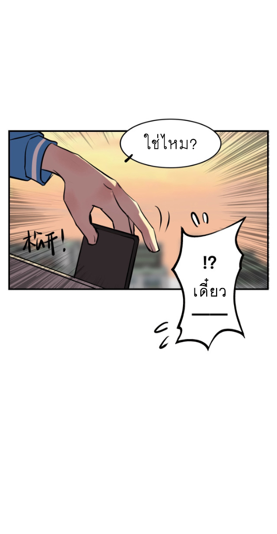 นี่เจ้าเหมียวคิดอะไรอยู่นะ?(Bl) ตอนที่ 4 หน้า 29