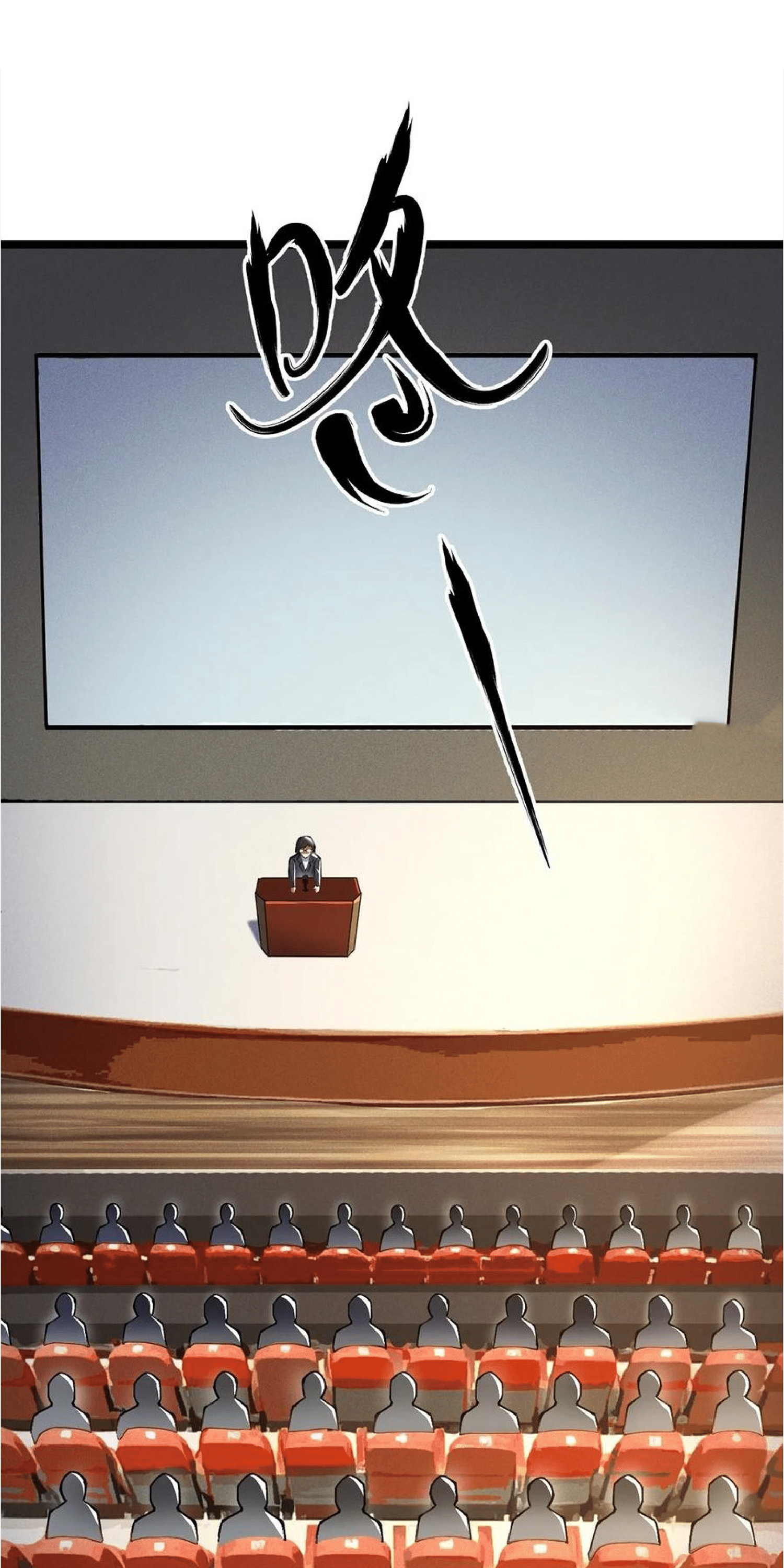 ไม่อยากเรียนทักษะ แห่งคำสาปเลย! ตอนที่ 58 หน้า 36