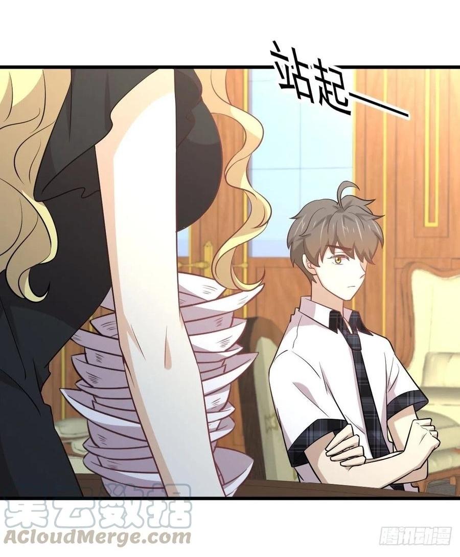 Immortal Swordsman in The Reverse World ข้าเซียนกระบี่ไม่เกาะสตรี ตอนที่ 233 หน้า 7