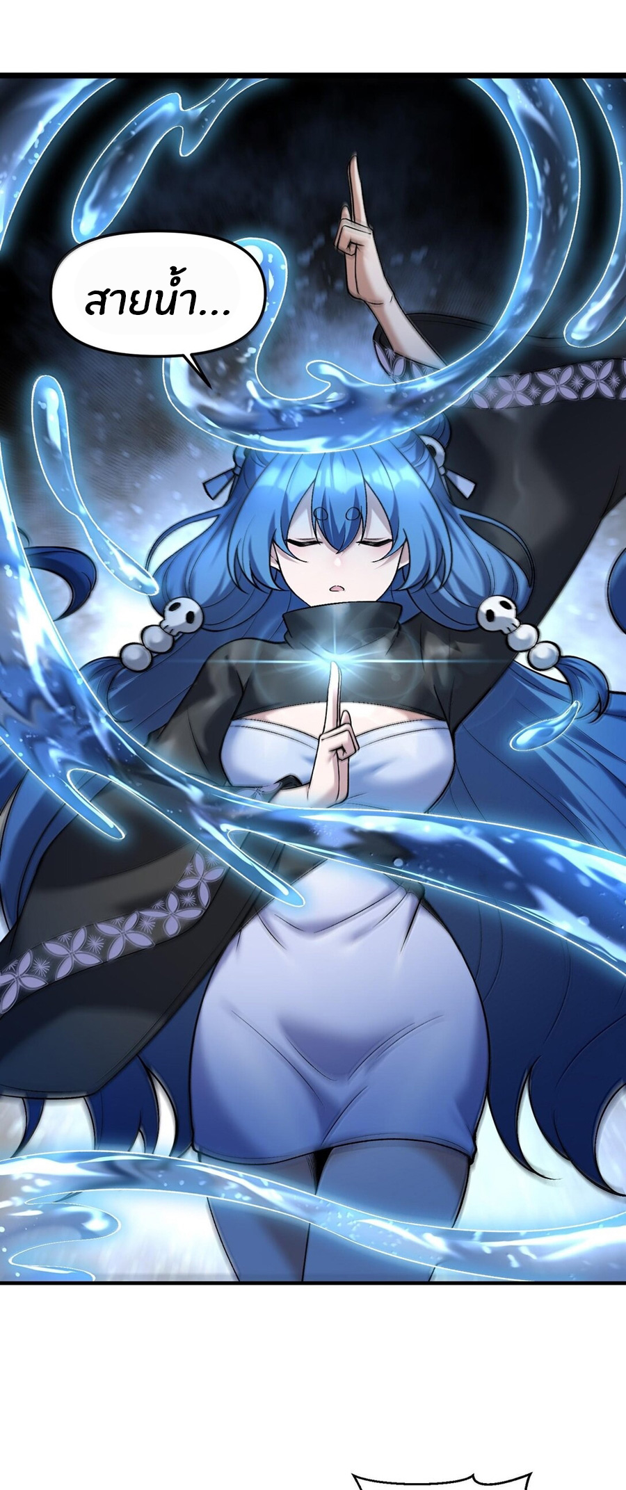 During the live broadcast, I proposed to the female ghost - she really agreed?! ตอนที่ 47 หน้า 40