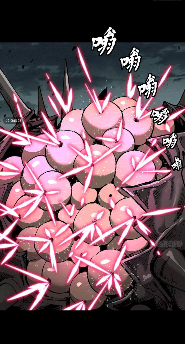 Legend of Star Genera ชนจีน ตอนที่ 145 หน้า 219