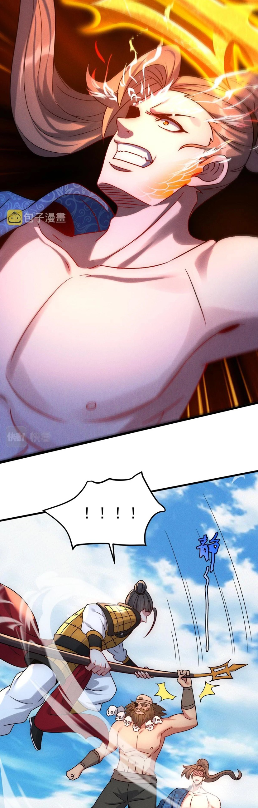 ข้ามีระบบที่สามารถอัญเชิญเทพและปีศาจได้ ตอนที่ 53 หน้า 13