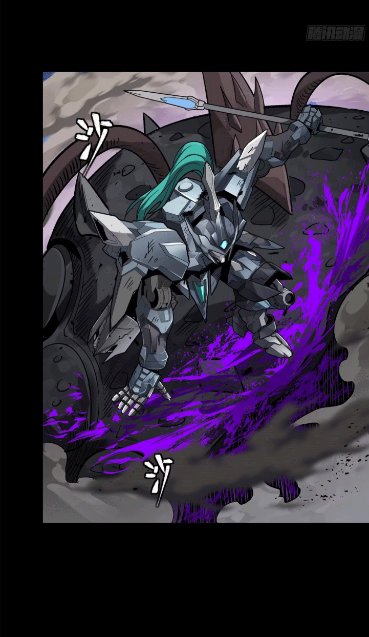Legend of Star Genera ชนจีน ตอนที่ 150 หน้า 53