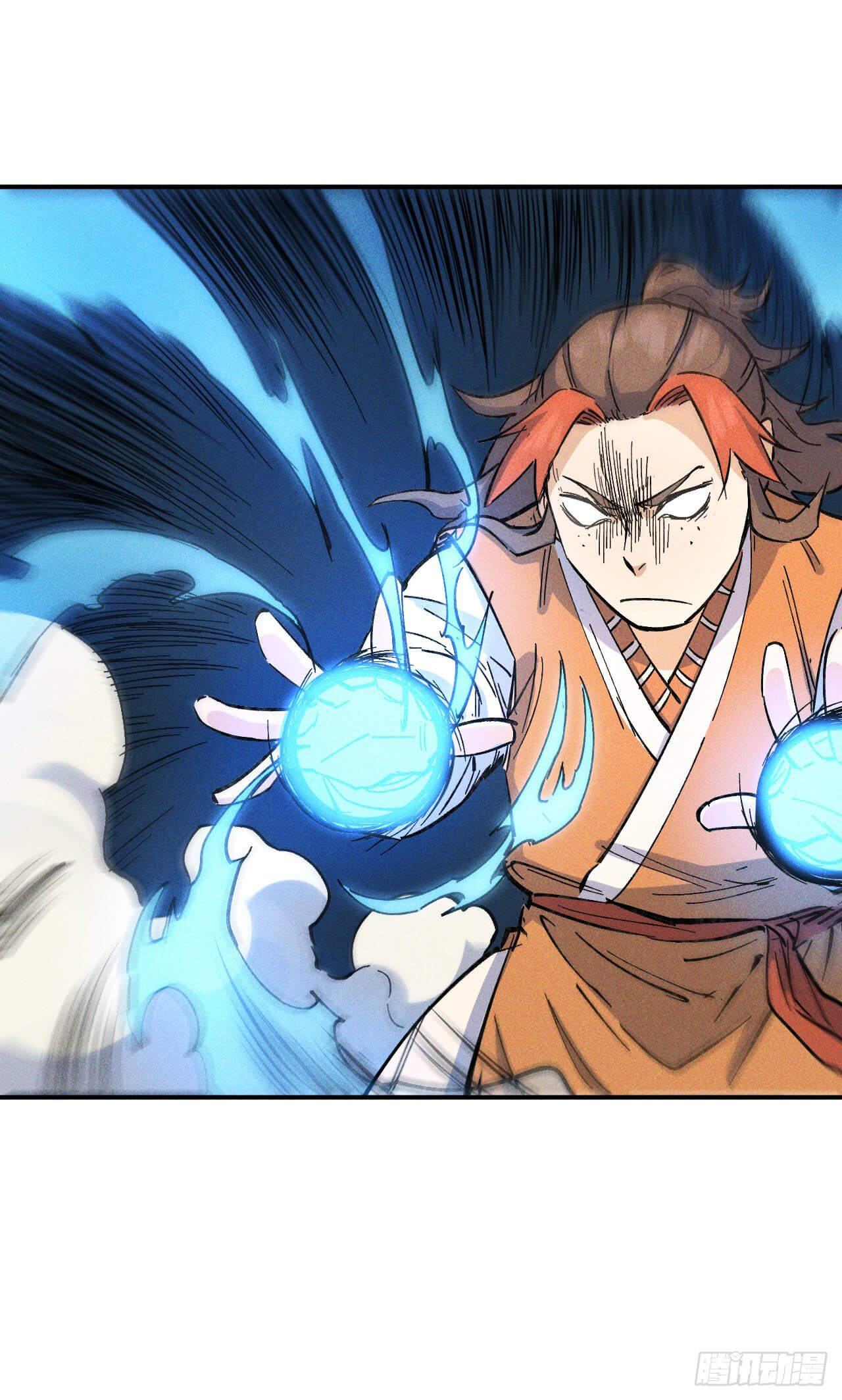 ตูข้านี่แหละเทพ (ทันจีน) ตอนที่ 5 หน้า 6