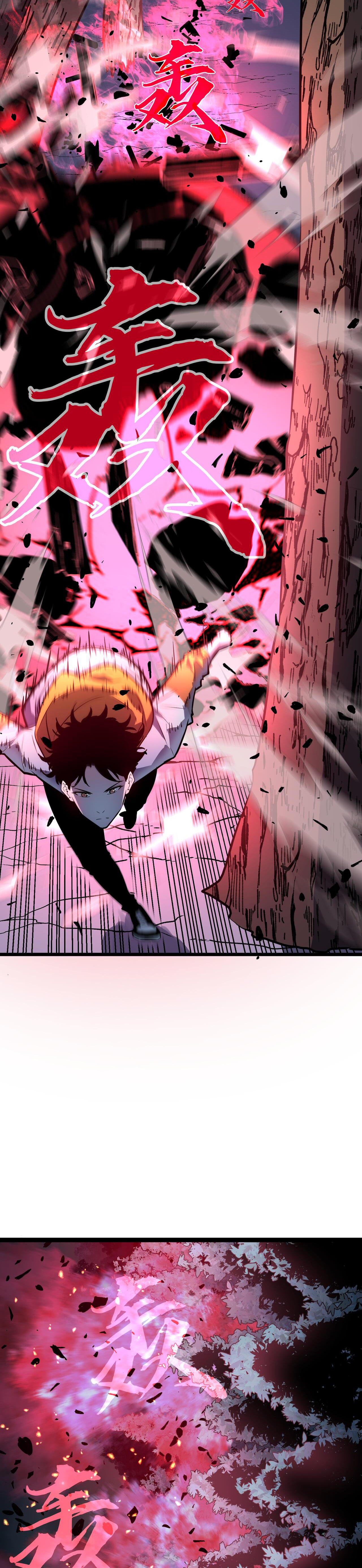 [ชนจีน]จอมมารหย่งชิง ตอนที่ 3 หน้า 22