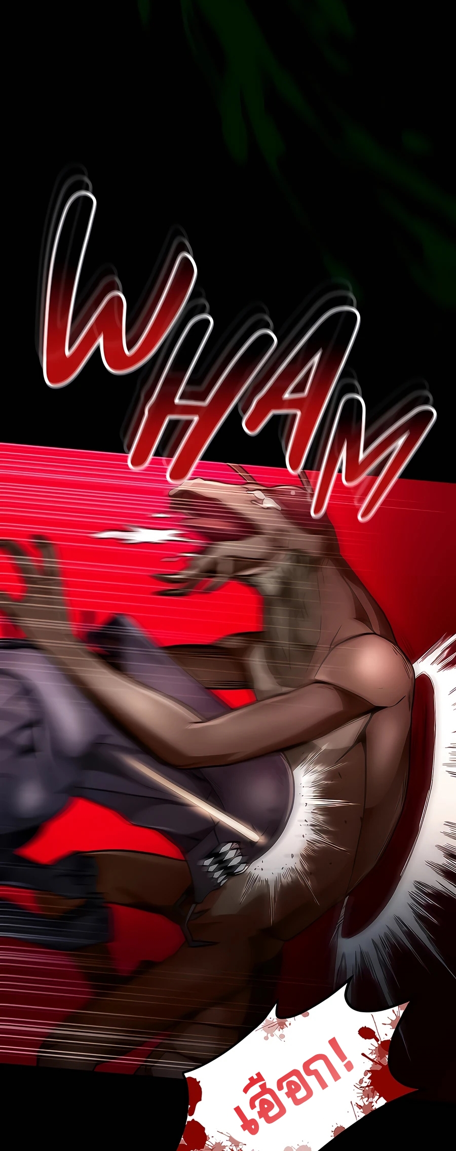 ฉันกลายเป็นสัตว์ประหลาดต่างดาวที่เติบโตได้ ตอนที่ 19 หน้า 28