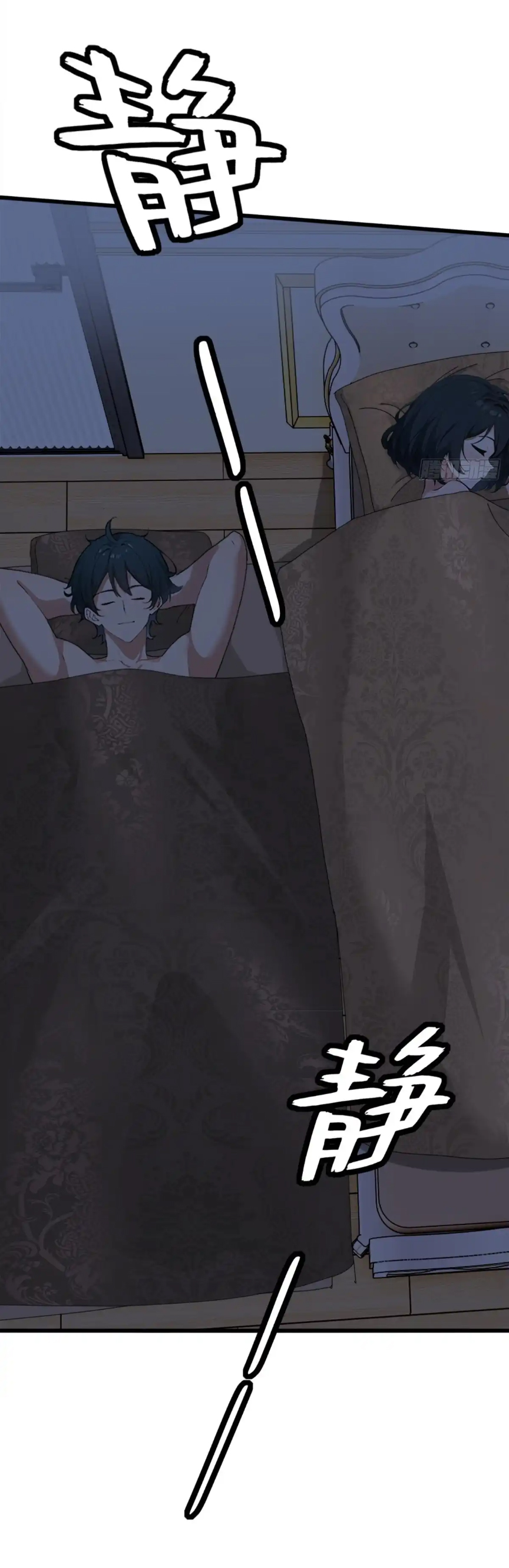 ภรรยาจักรพรรดินีกับสามีขยะ ตอนที่ 15 หน้า 34