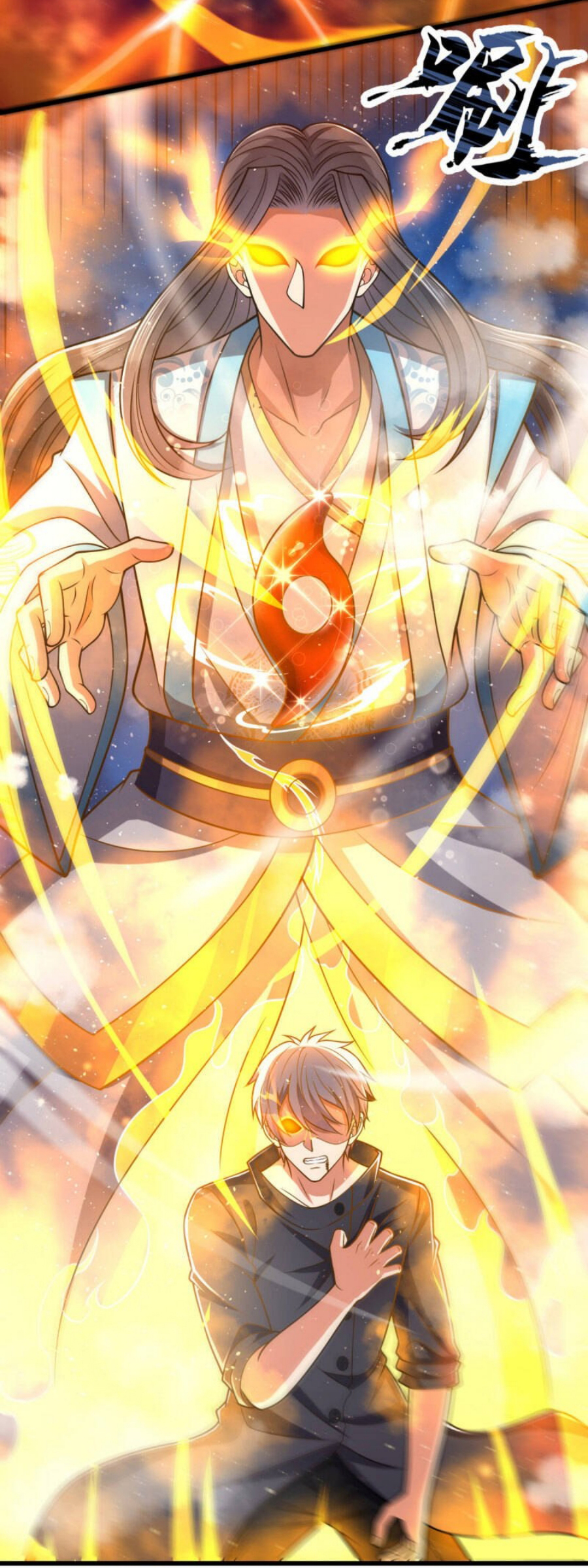 นครเซียนแห่งผู้ต่อต้านสวรรค์ ตอนที่ 199 หน้า 18