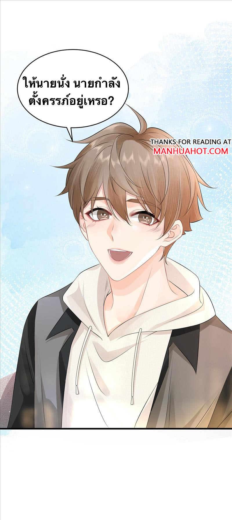 Peter Pan And Cinderella ( Xie zhuxing ) ตอนที่ 5 หน้า 16