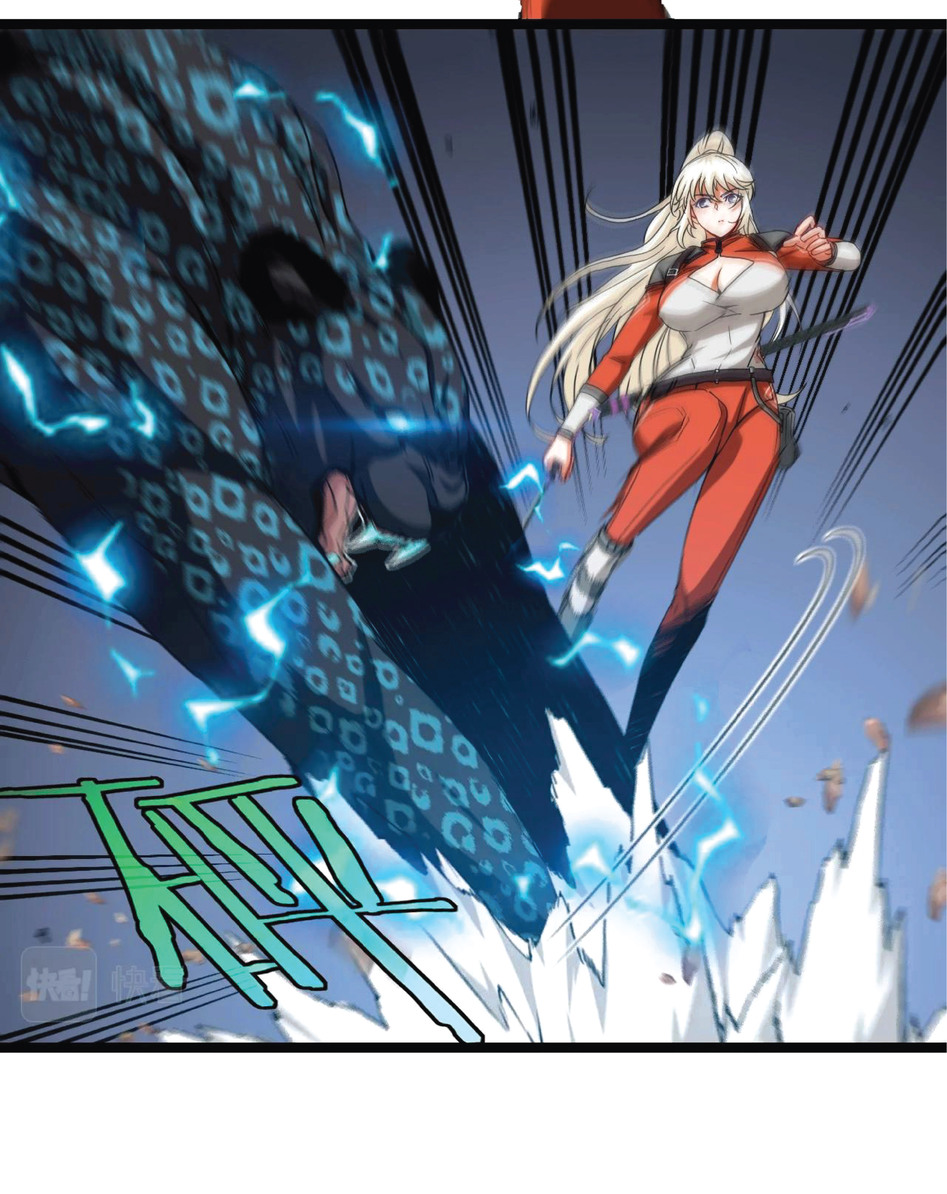 Super god system  ระบบสุดเทพ ตอนที่ 5 หน้า 25