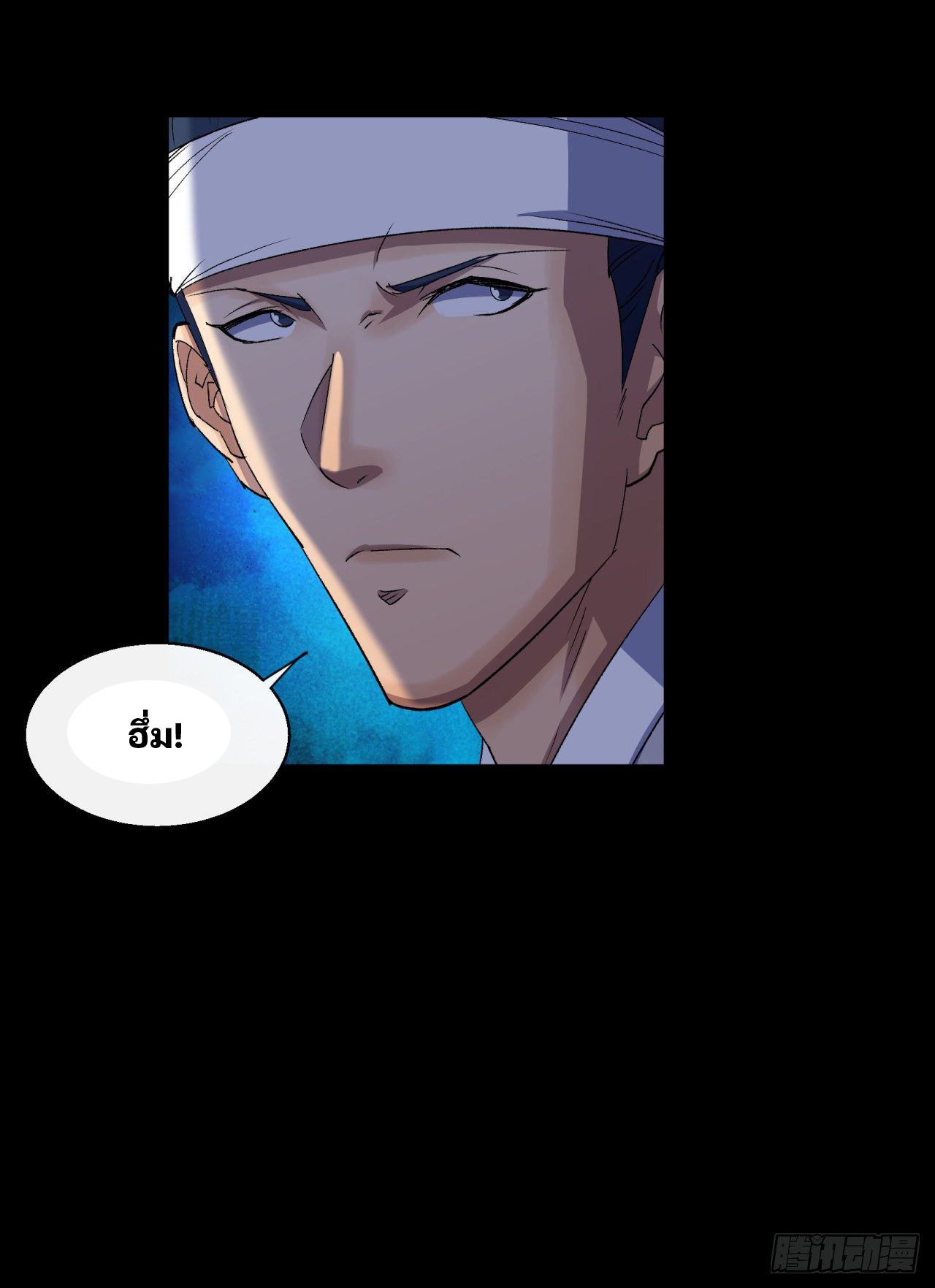 มหาปราชญ์ผู้ยิ่งใหญ่ ตอนที่ 38 หน้า 28