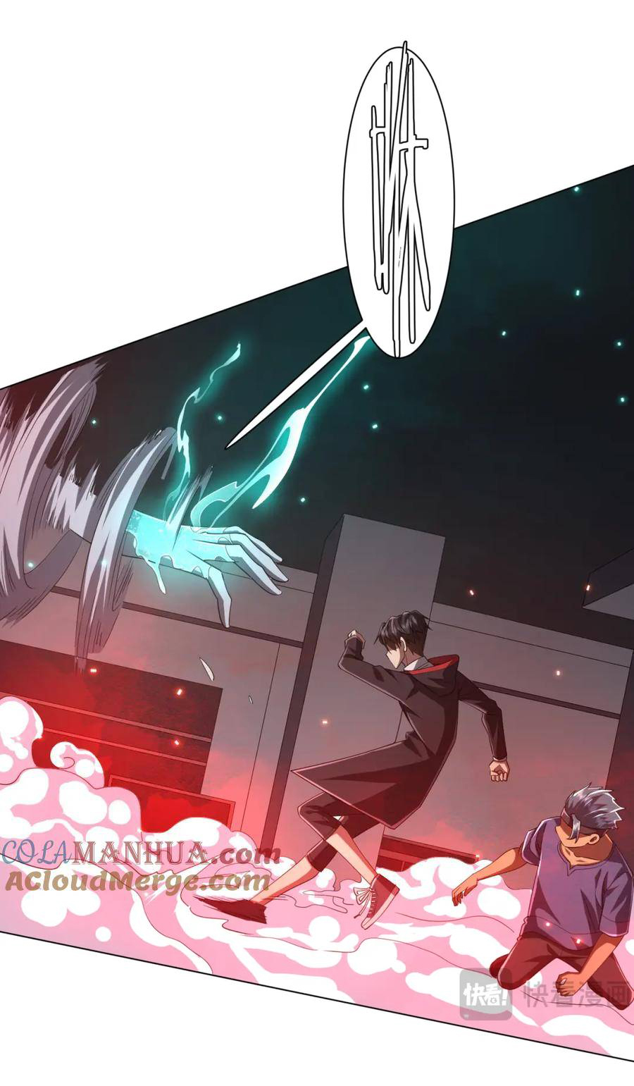 Start with trillions of coins ตอนที่ 50 หน้า 13