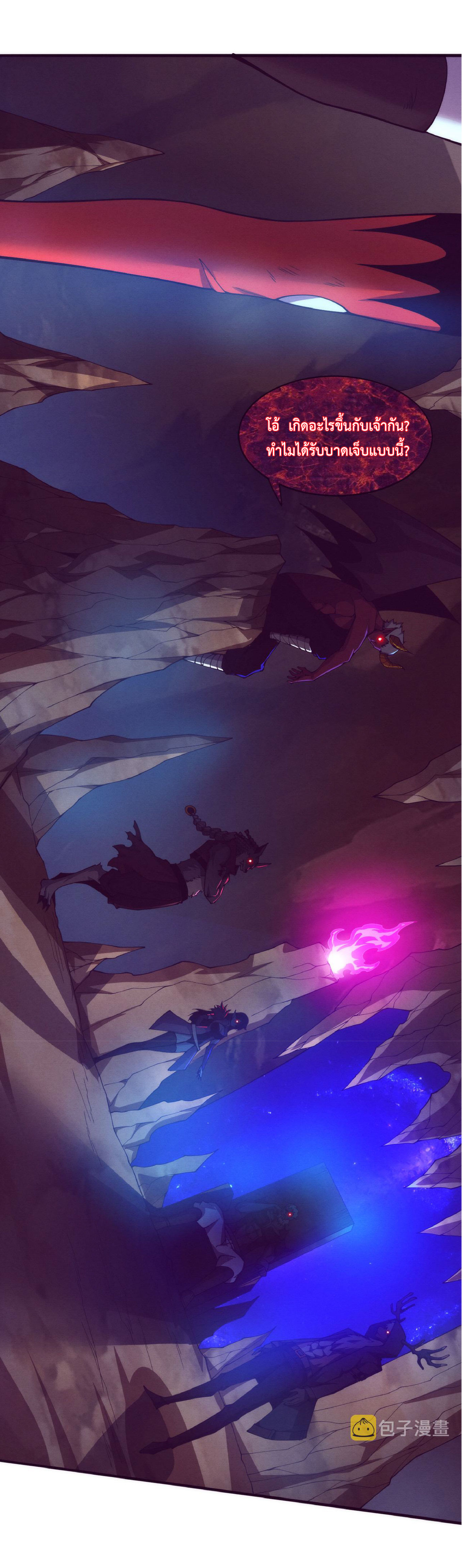 the frenzy of evolution การวิวัฒนาการที่บ้าคลั่ง ตอนที่ 73 หน้า 17