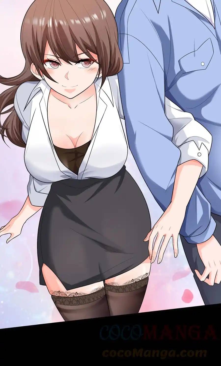 There Will Always Be Someone To Disturb My AFK Life ตอนที่ 13 หน้า 13