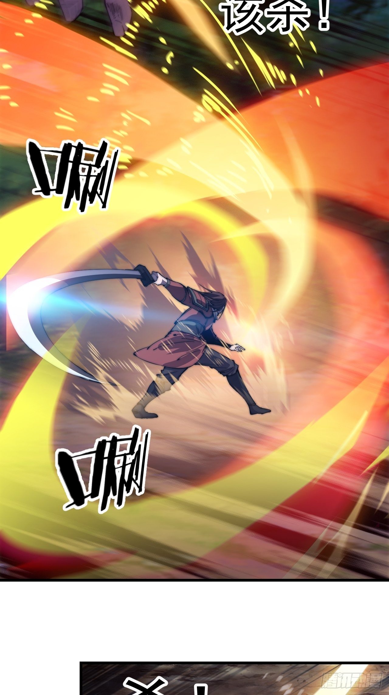 Starting a Mountain ตอนที่ 61 หน้า 24